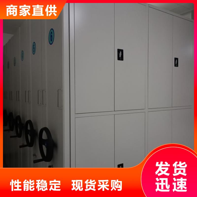 行业内的【鑫康】智能密集架