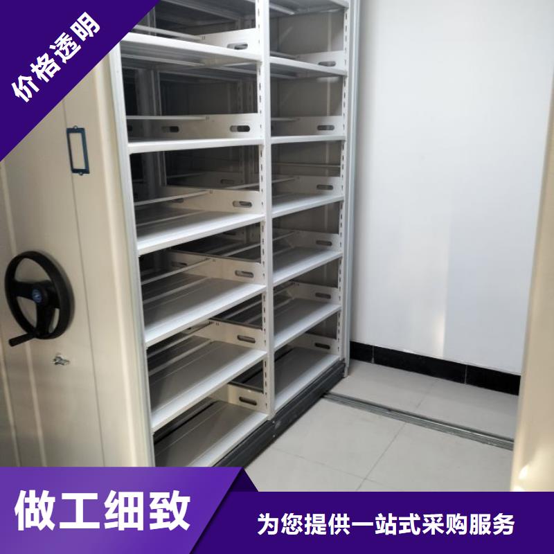 海量货源【鑫康】密集文件柜