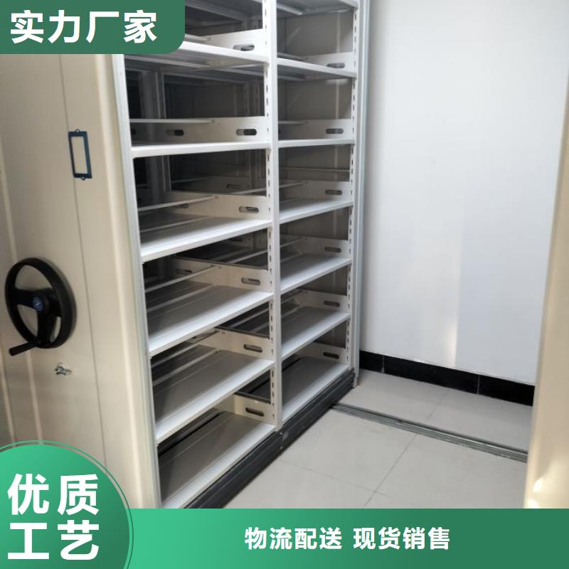 海量货源【鑫康】密集文件柜