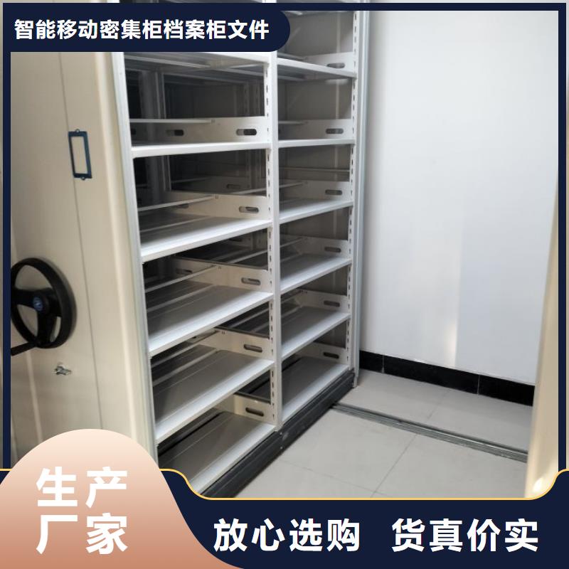 行业内的【鑫康】智能密集架