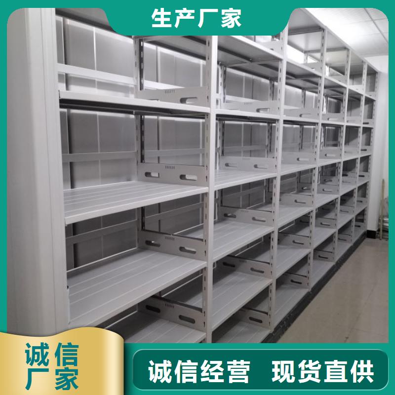 海量货源【鑫康】密集文件柜
