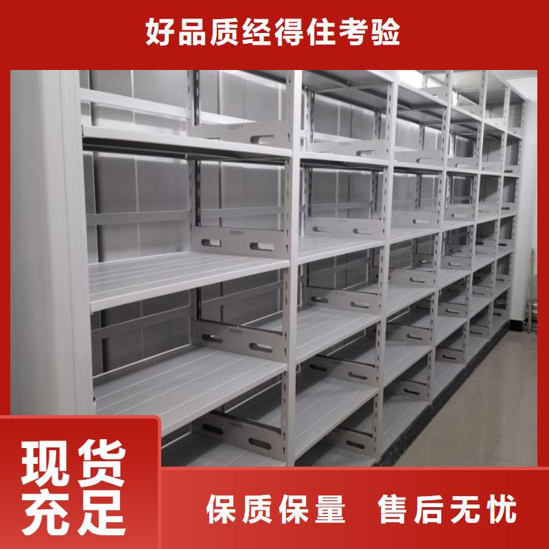 海量货源【鑫康】密集文件柜
