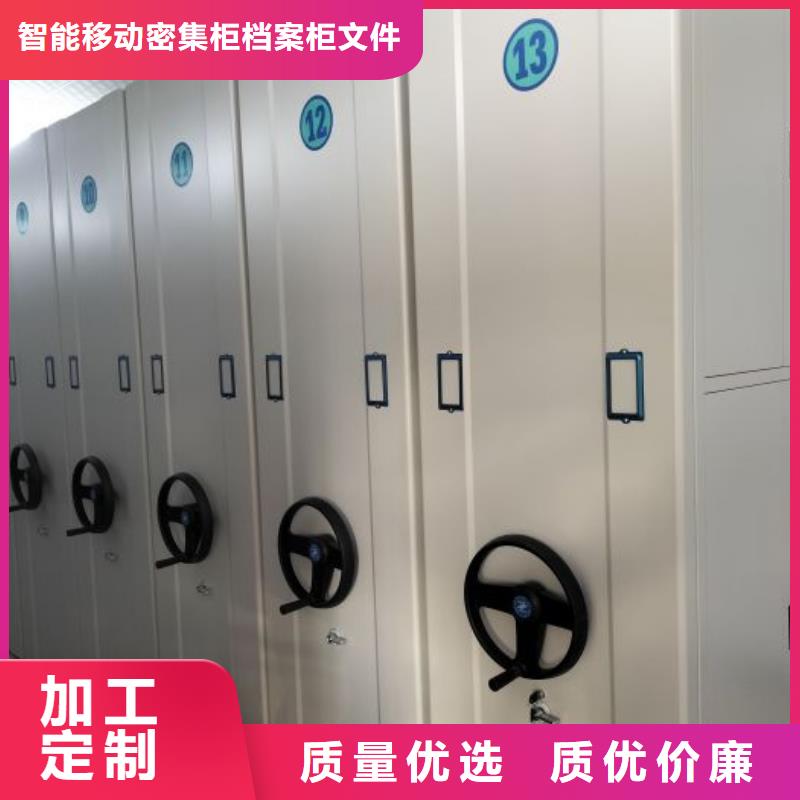 行业内的【鑫康】智能密集架