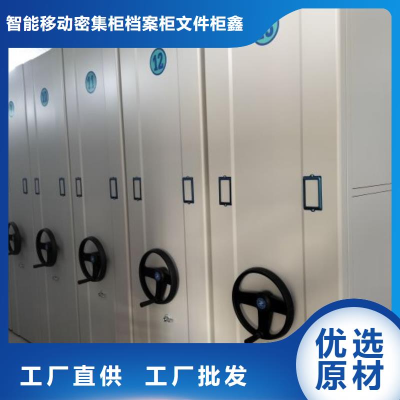 行业内的【鑫康】智能密集架
