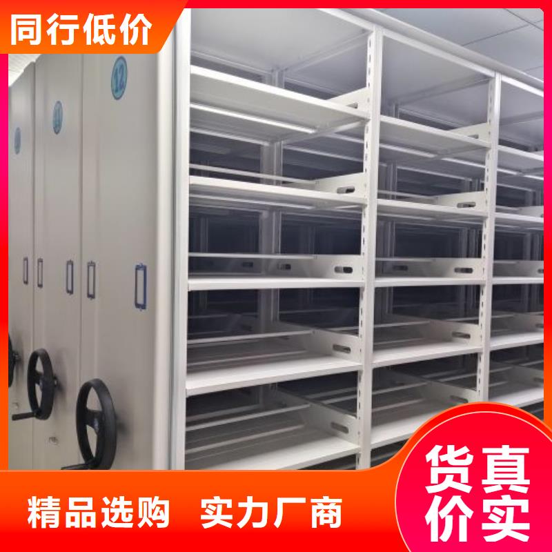 海量货源【鑫康】密集文件柜