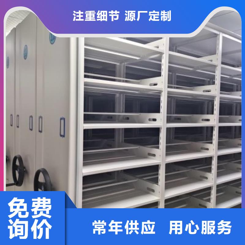 行业内的【鑫康】智能密集架