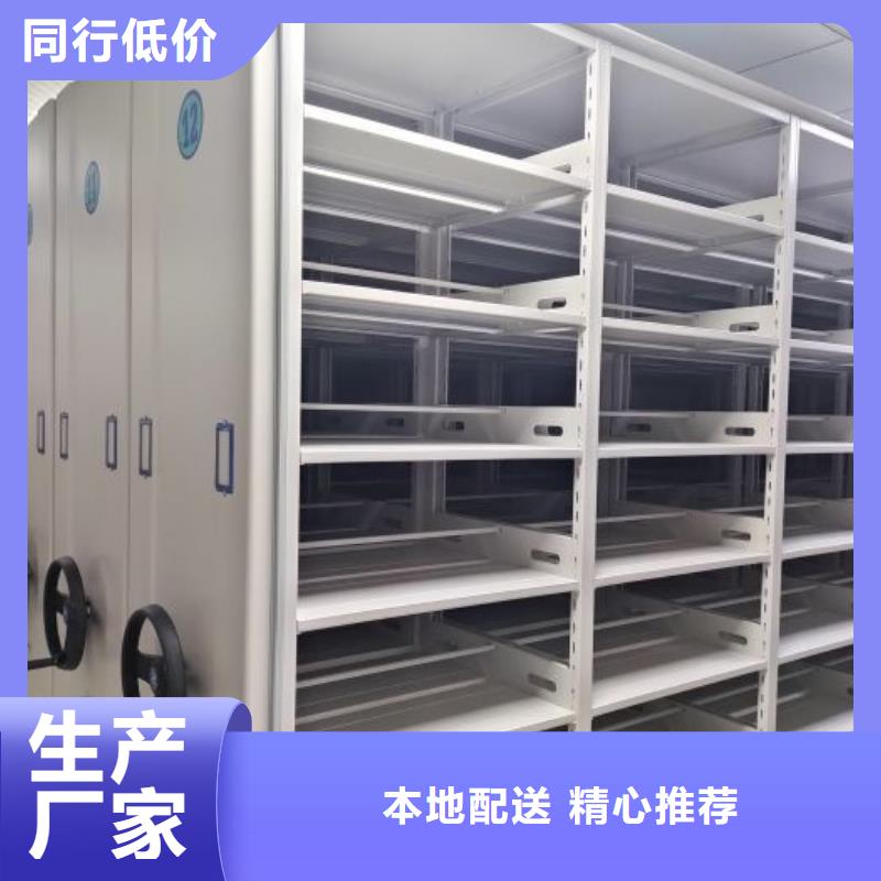 海量货源【鑫康】密集文件柜