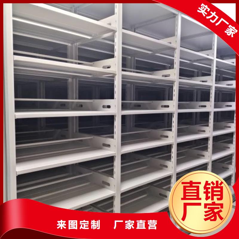 行业内的【鑫康】智能密集架