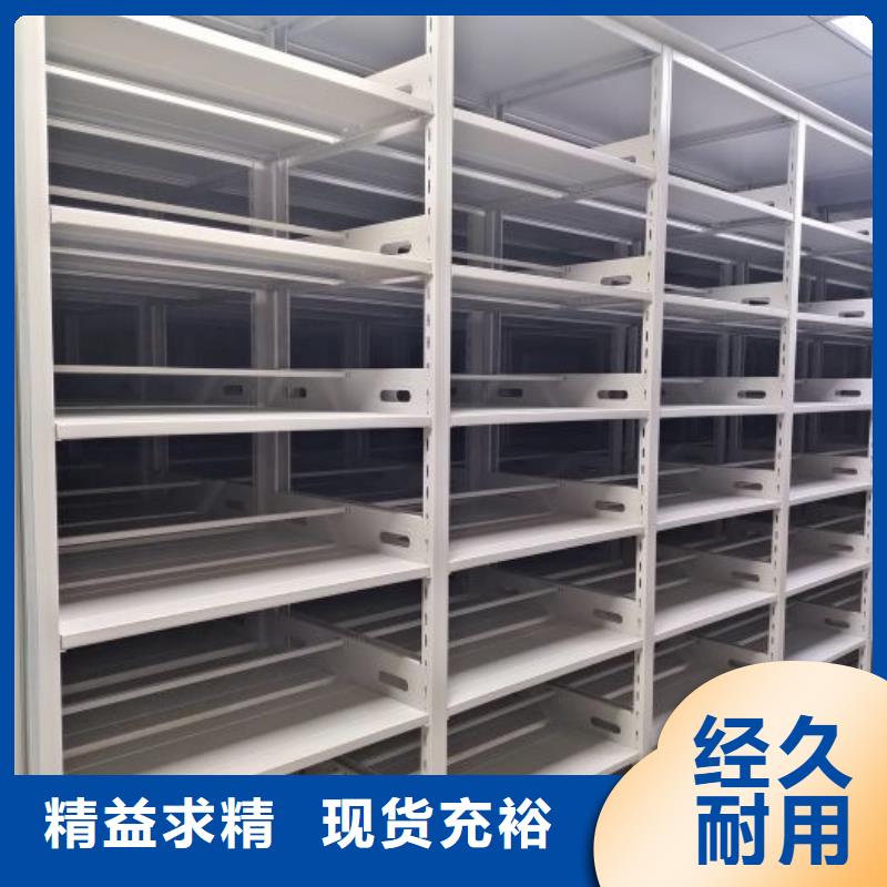 行业内的【鑫康】智能密集架