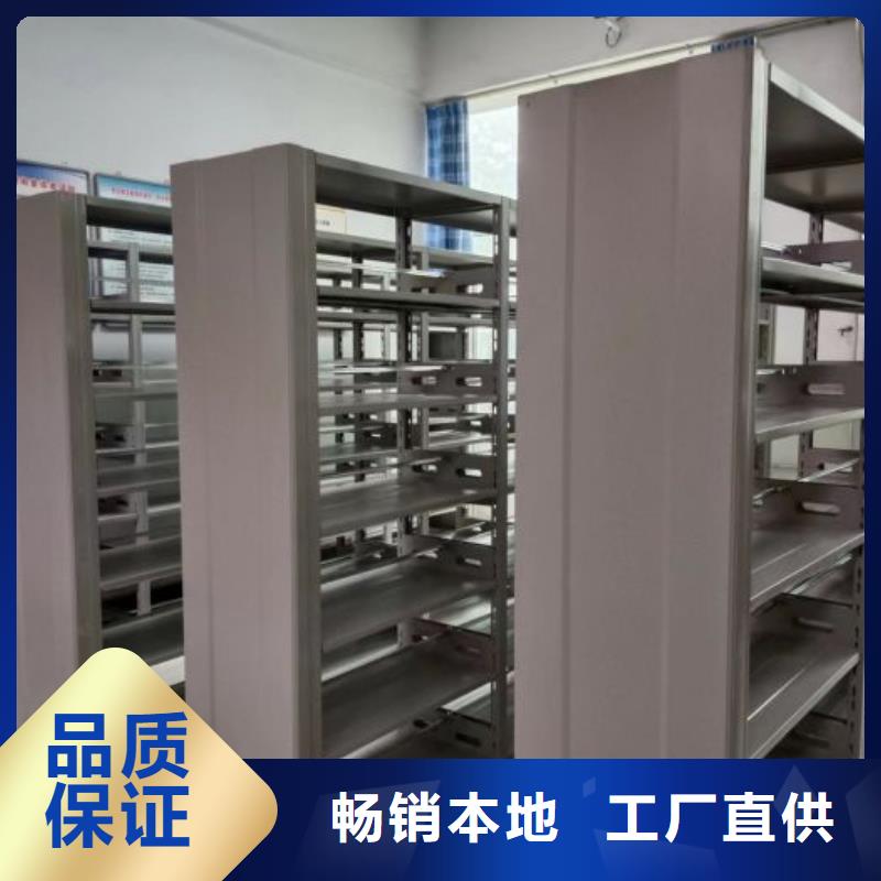海量货源【鑫康】密集文件柜
