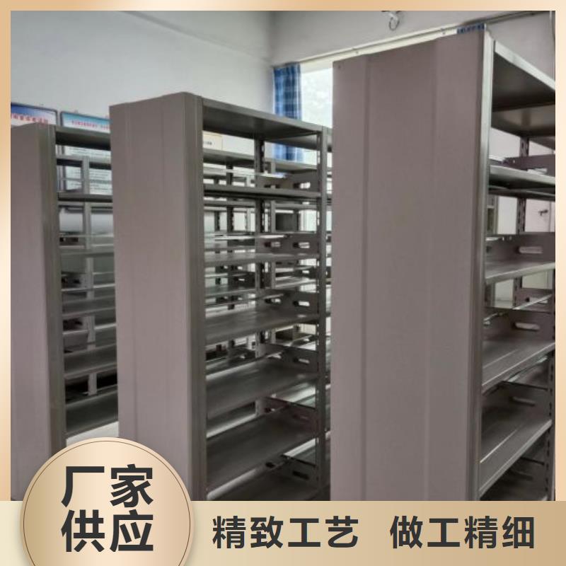 海量货源【鑫康】密集文件柜