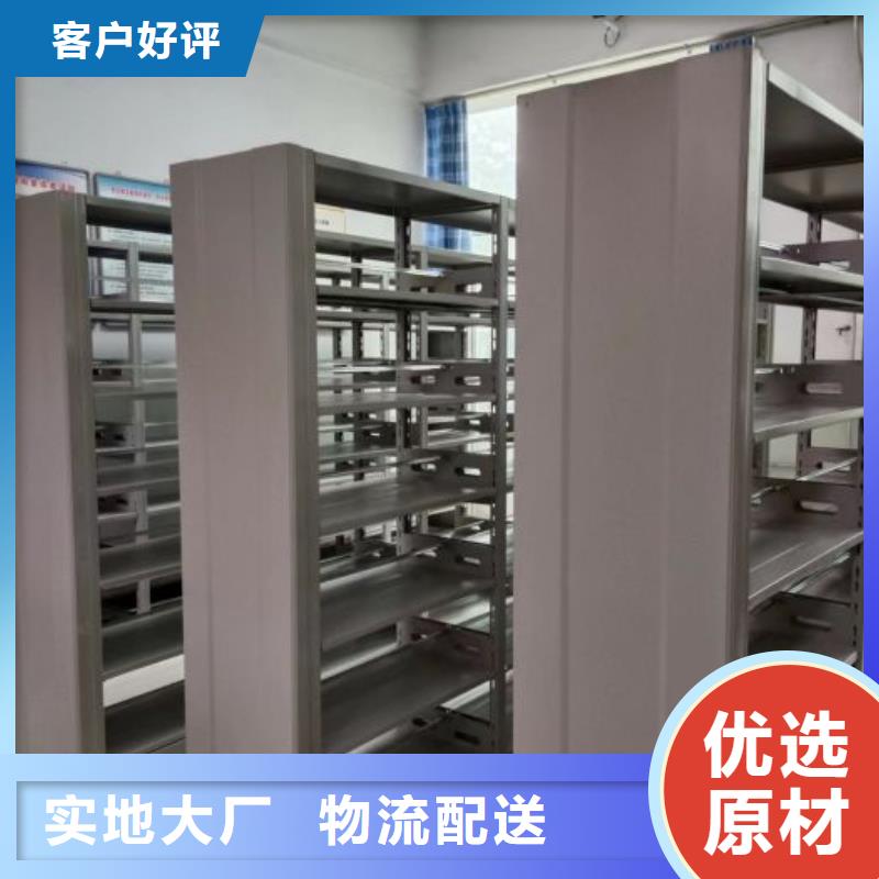 行业内的【鑫康】智能密集架