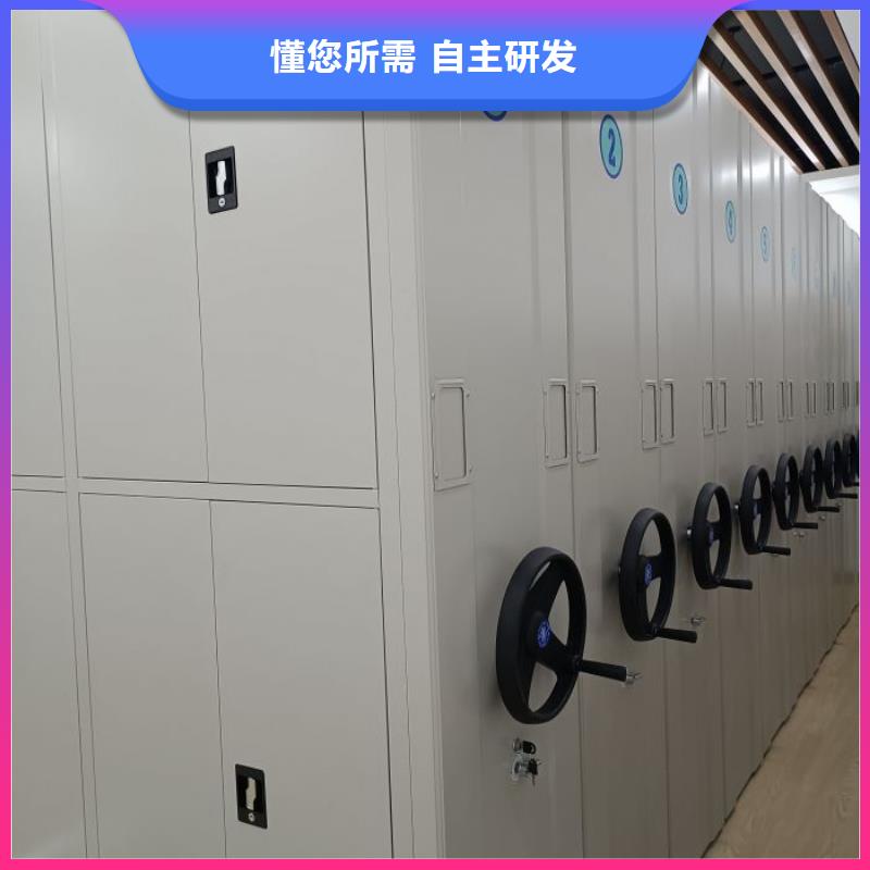 用心做事【鑫康】手摇移动密集架