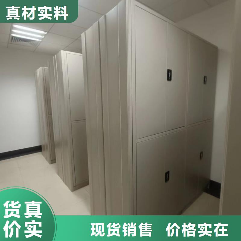 服务放心【鑫康】图纸密集架