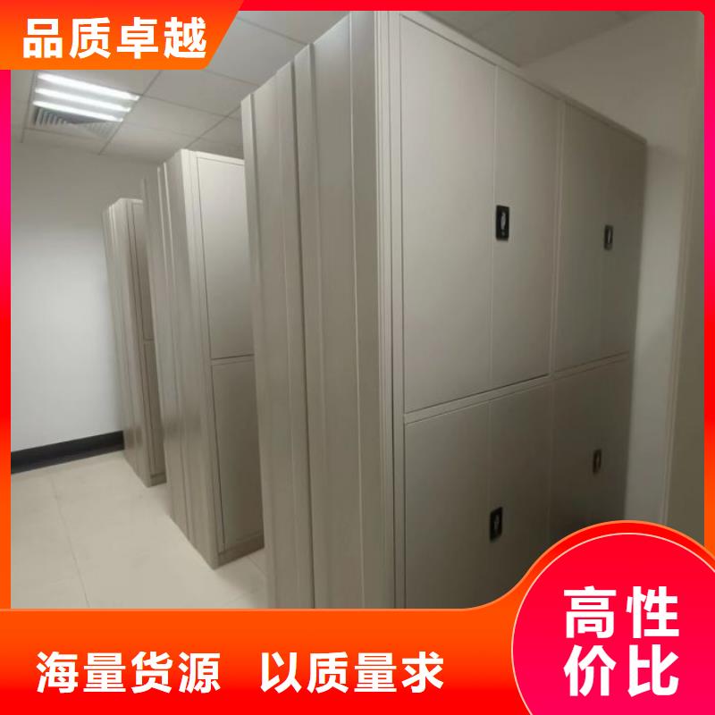 创造致远【鑫康】库房活动密集柜
