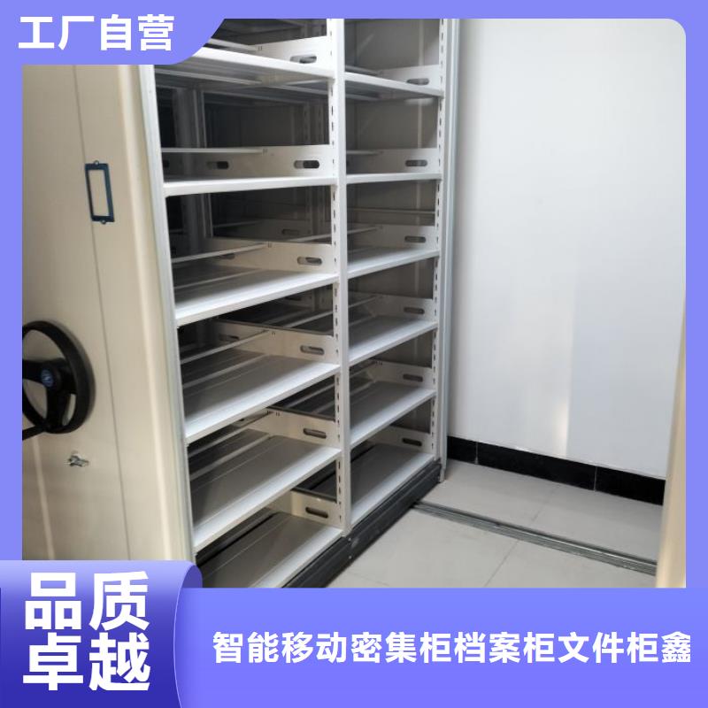 服务放心【鑫康】图纸密集架