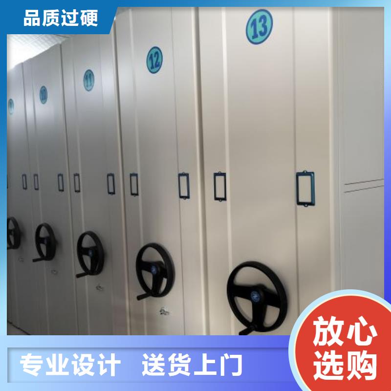 创造致远【鑫康】库房活动密集柜