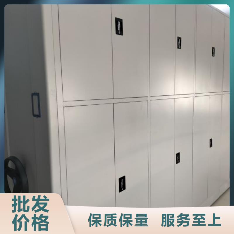 创造致远【鑫康】库房活动密集柜