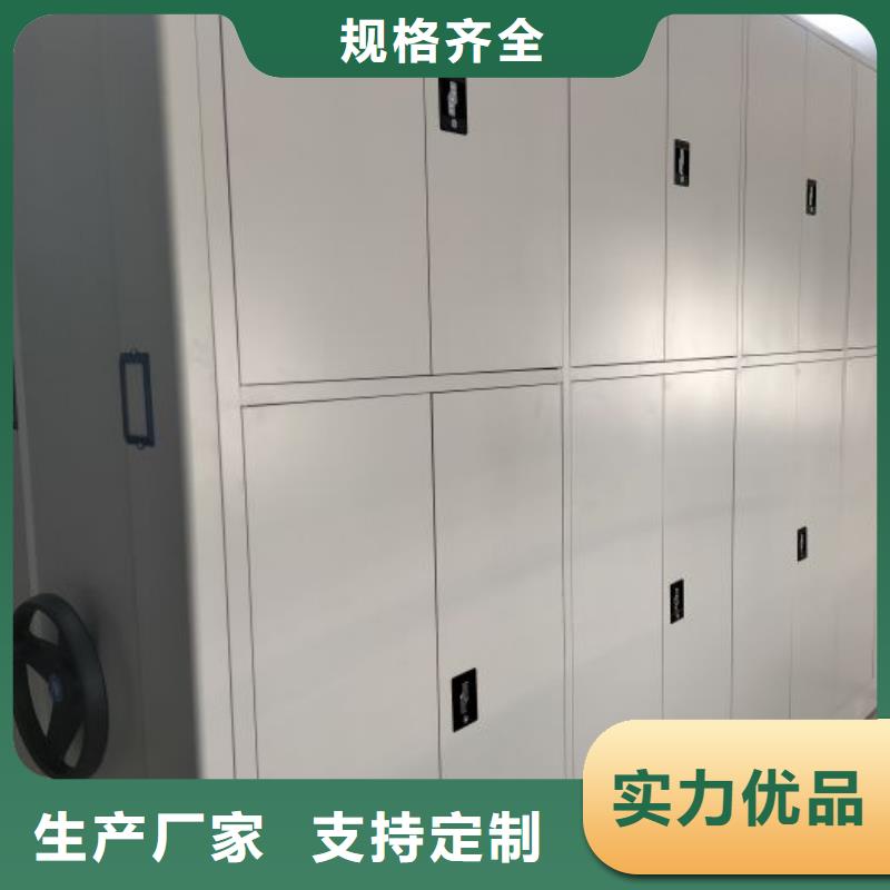 服务放心【鑫康】图纸密集架