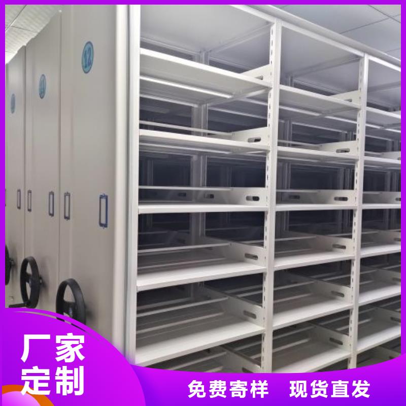 创造致远【鑫康】库房活动密集柜