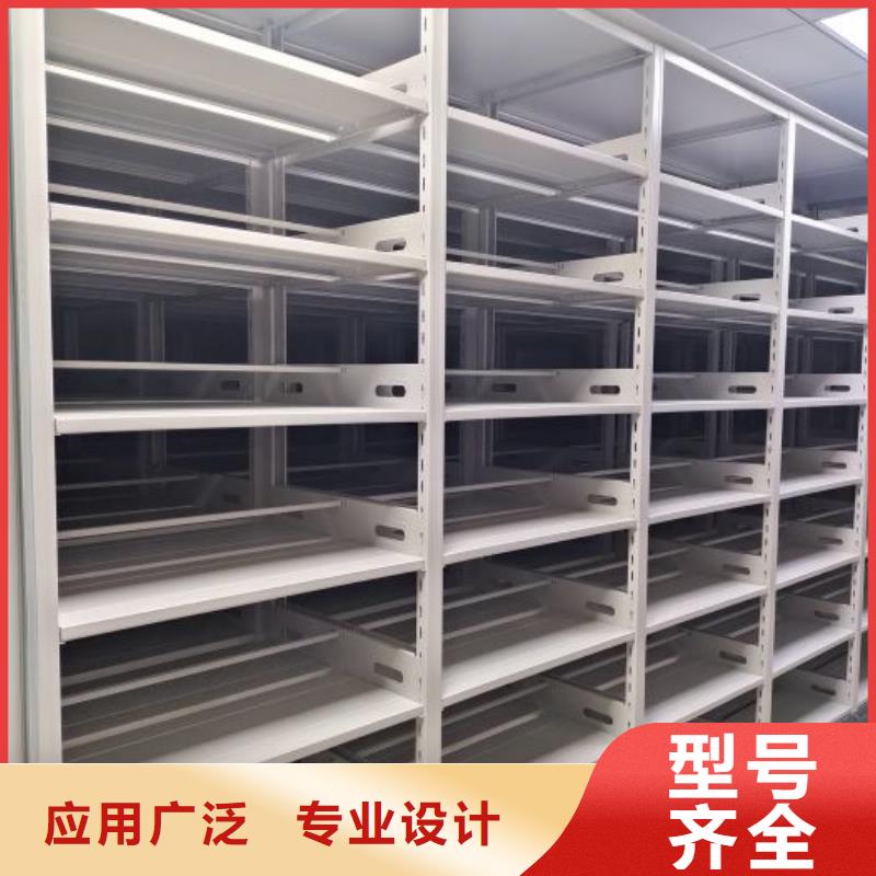 服务放心【鑫康】图纸密集架