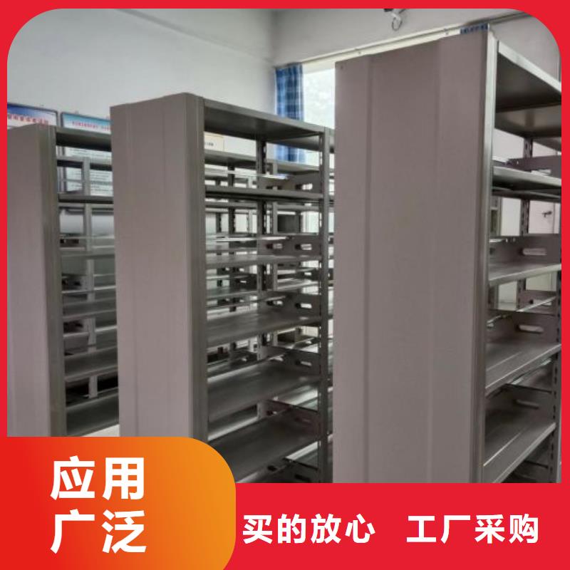 服务放心【鑫康】图纸密集架