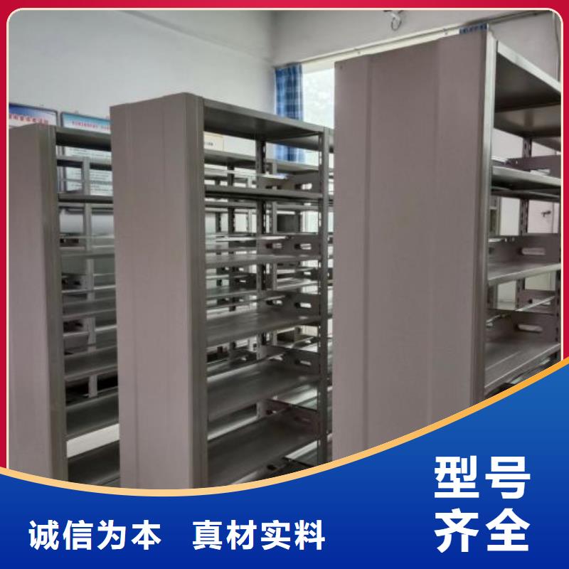 服务放心【鑫康】图纸密集架
