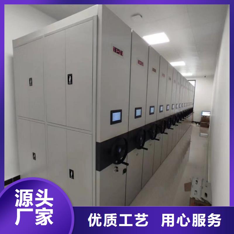 久享盛名【鑫康】档案室轨道文件柜