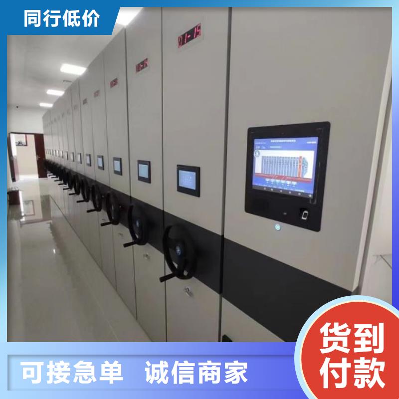 久享盛名【鑫康】档案室轨道文件柜