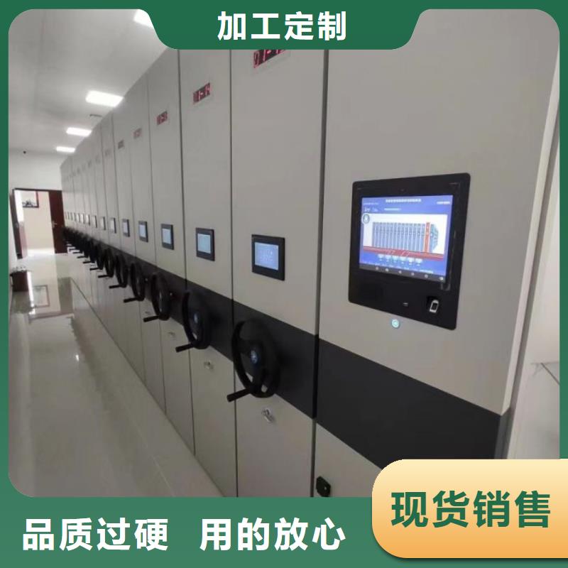 久享盛名【鑫康】档案室轨道文件柜