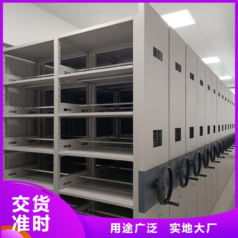 久享盛名【鑫康】档案室轨道文件柜