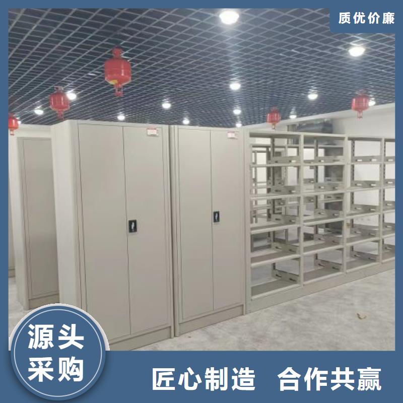 久享盛名【鑫康】档案室轨道文件柜