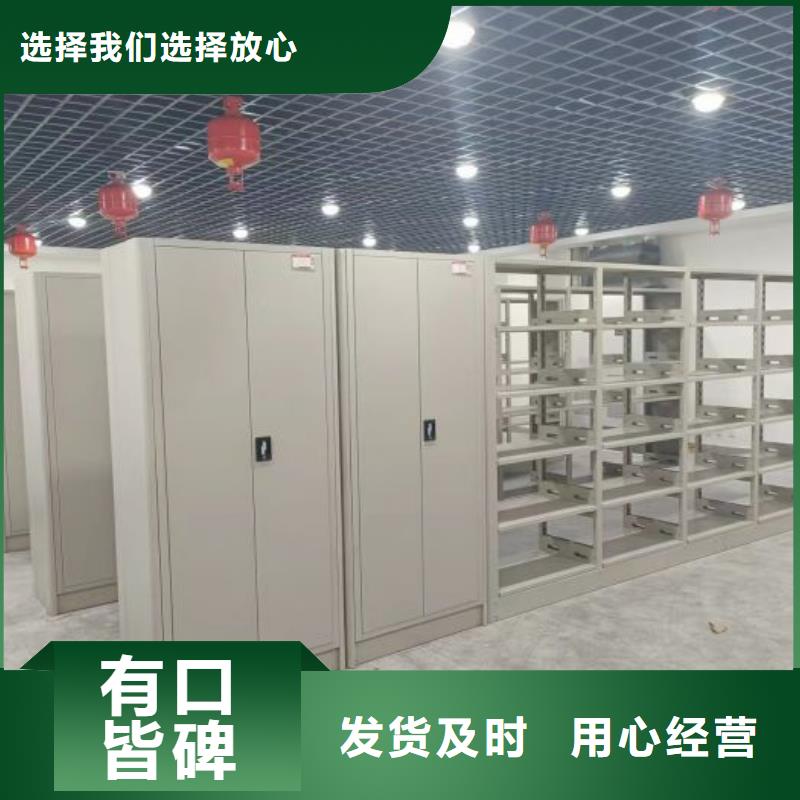 久享盛名【鑫康】档案室轨道文件柜