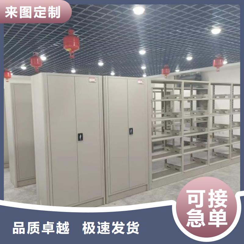 久享盛名【鑫康】档案室轨道文件柜