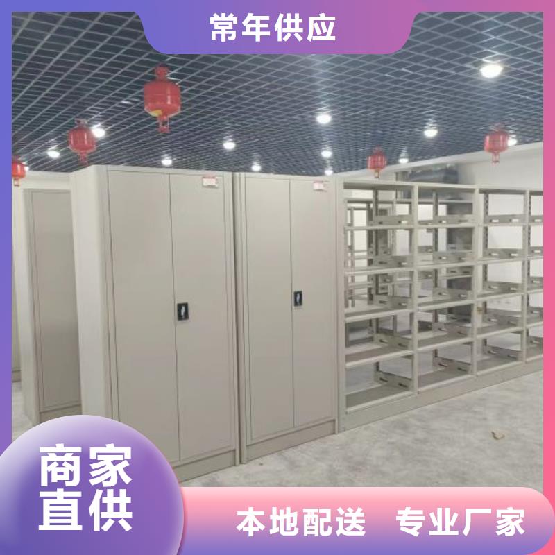 久享盛名【鑫康】档案室轨道文件柜