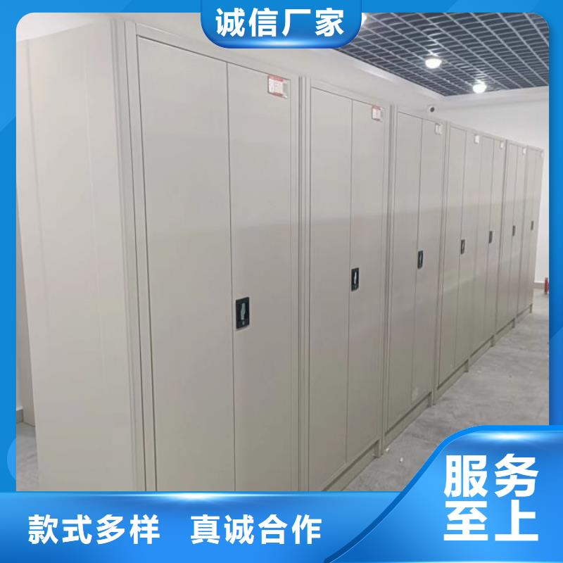 久享盛名【鑫康】档案室轨道文件柜