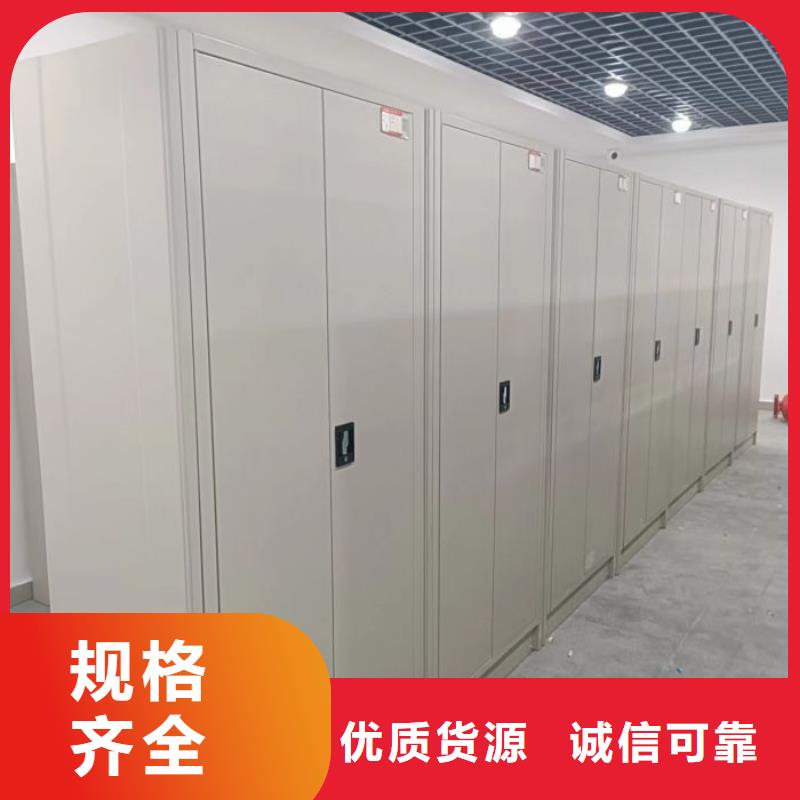 久享盛名【鑫康】档案室轨道文件柜