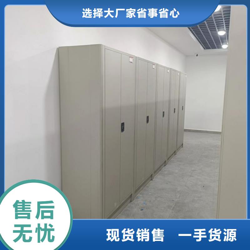 久享盛名【鑫康】档案室轨道文件柜