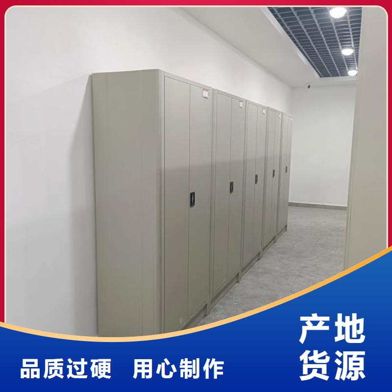 久享盛名【鑫康】档案室轨道文件柜