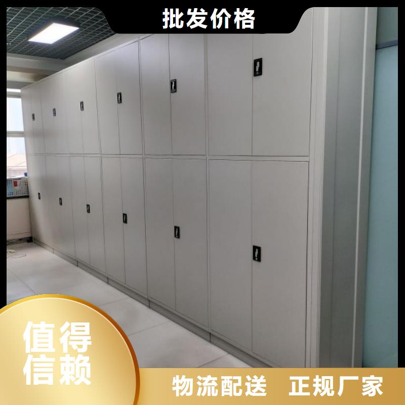 久享盛名【鑫康】档案室轨道文件柜