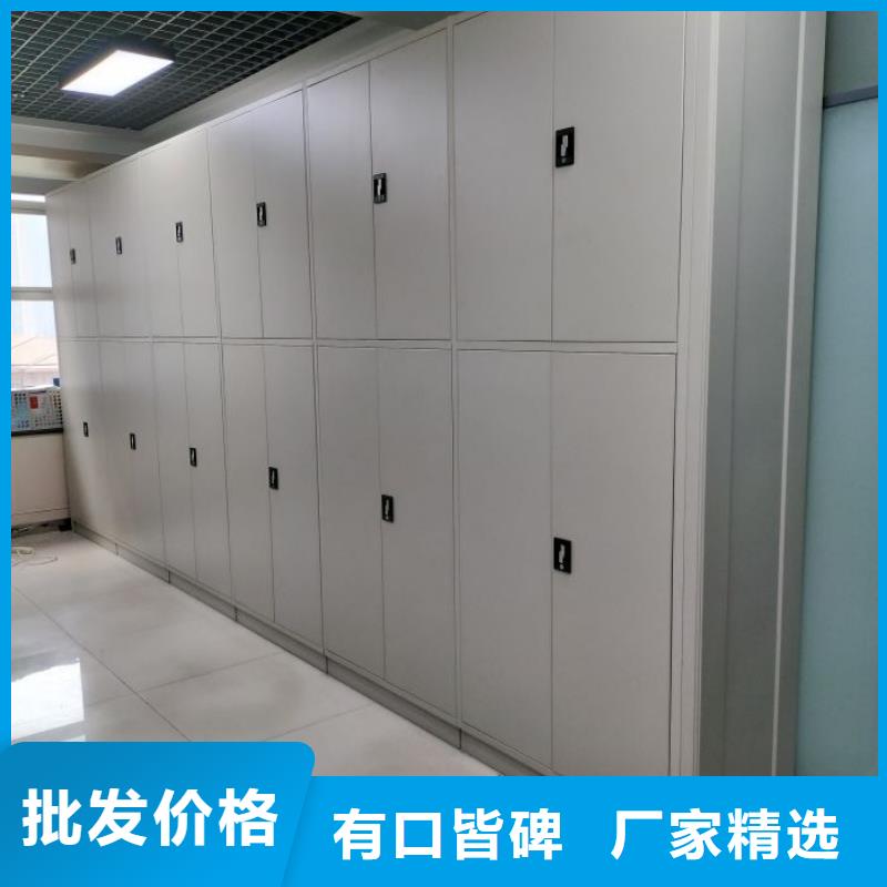 久享盛名【鑫康】档案室轨道文件柜