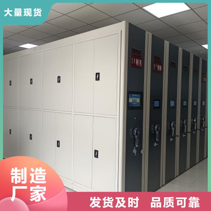 久享盛名【鑫康】档案室轨道文件柜