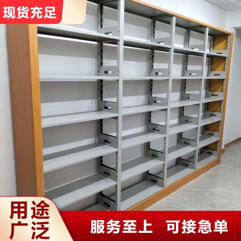 久享盛名【鑫康】档案室轨道文件柜