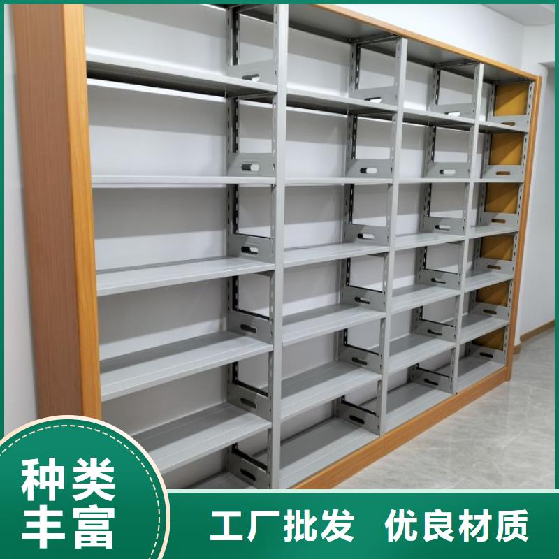 久享盛名【鑫康】档案室轨道文件柜