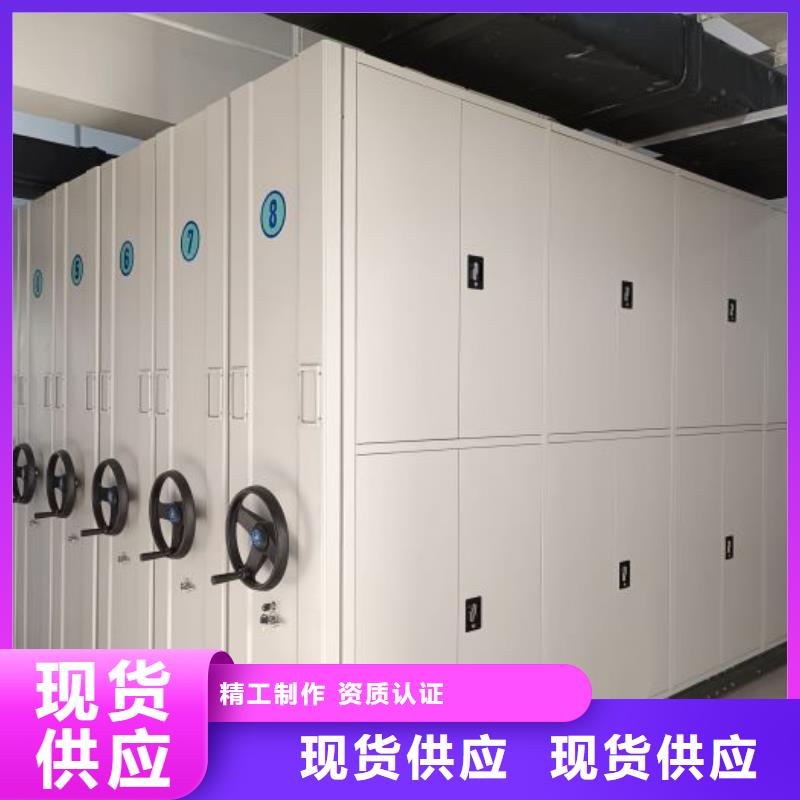 久享盛名【鑫康】档案室轨道文件柜