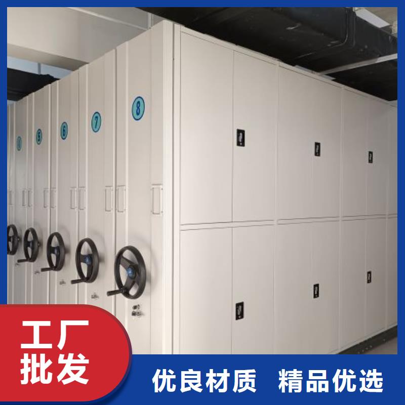 久享盛名【鑫康】档案室轨道文件柜