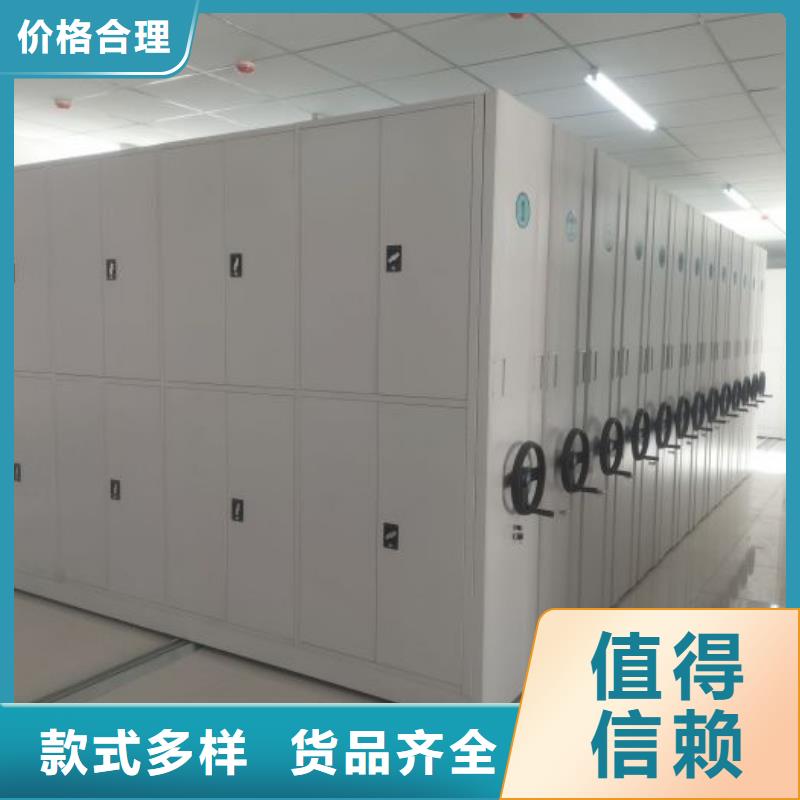 久享盛名【鑫康】档案室轨道文件柜