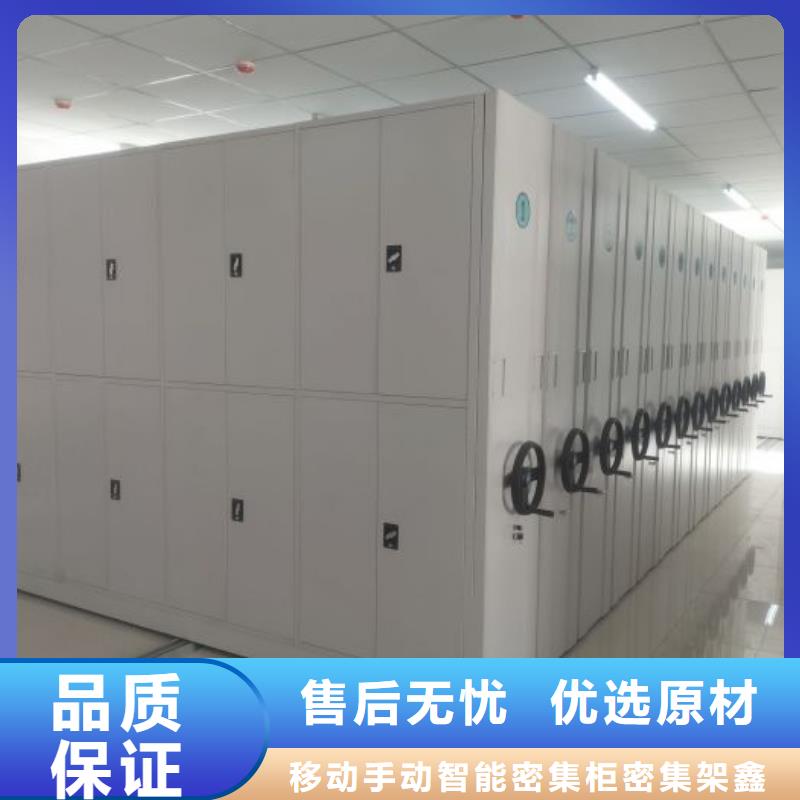 久享盛名【鑫康】档案室轨道文件柜