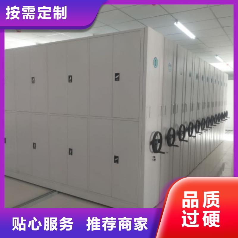 久享盛名【鑫康】档案室轨道文件柜