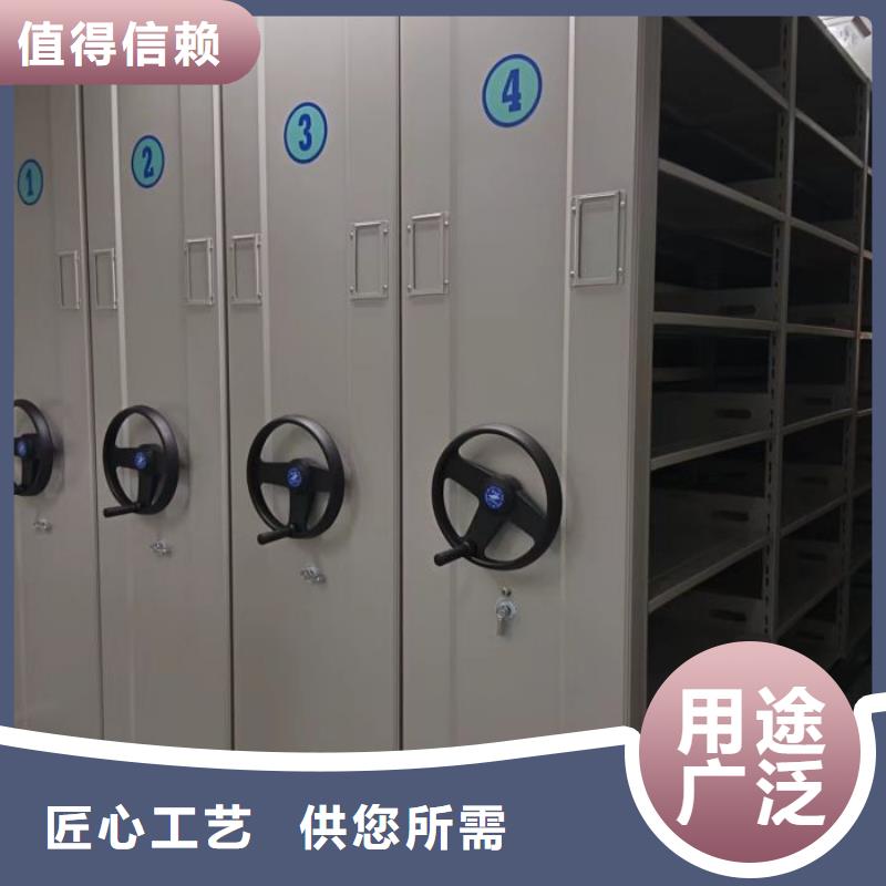 恭请来电【鑫康】手动档案室密集柜
